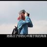 时间都去哪了